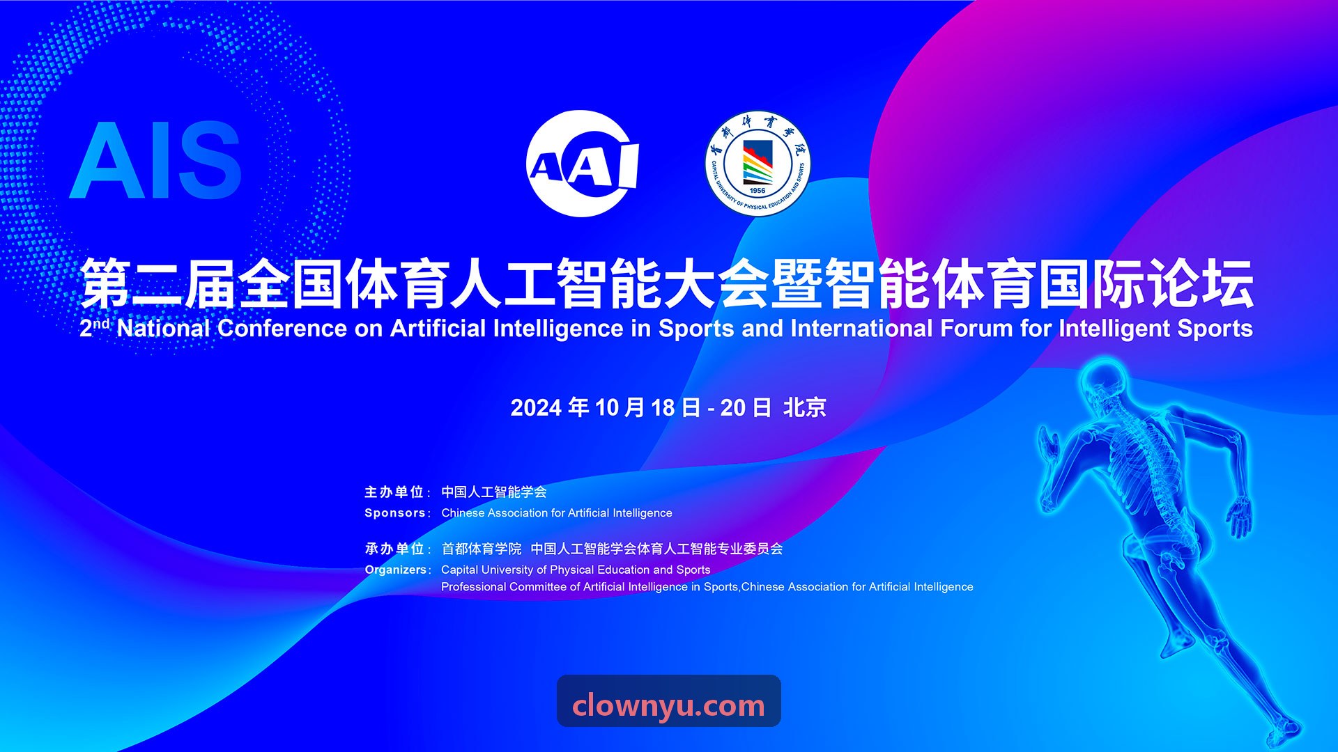 JIUYOUTIYU在青少年体适能培训场景中的应用